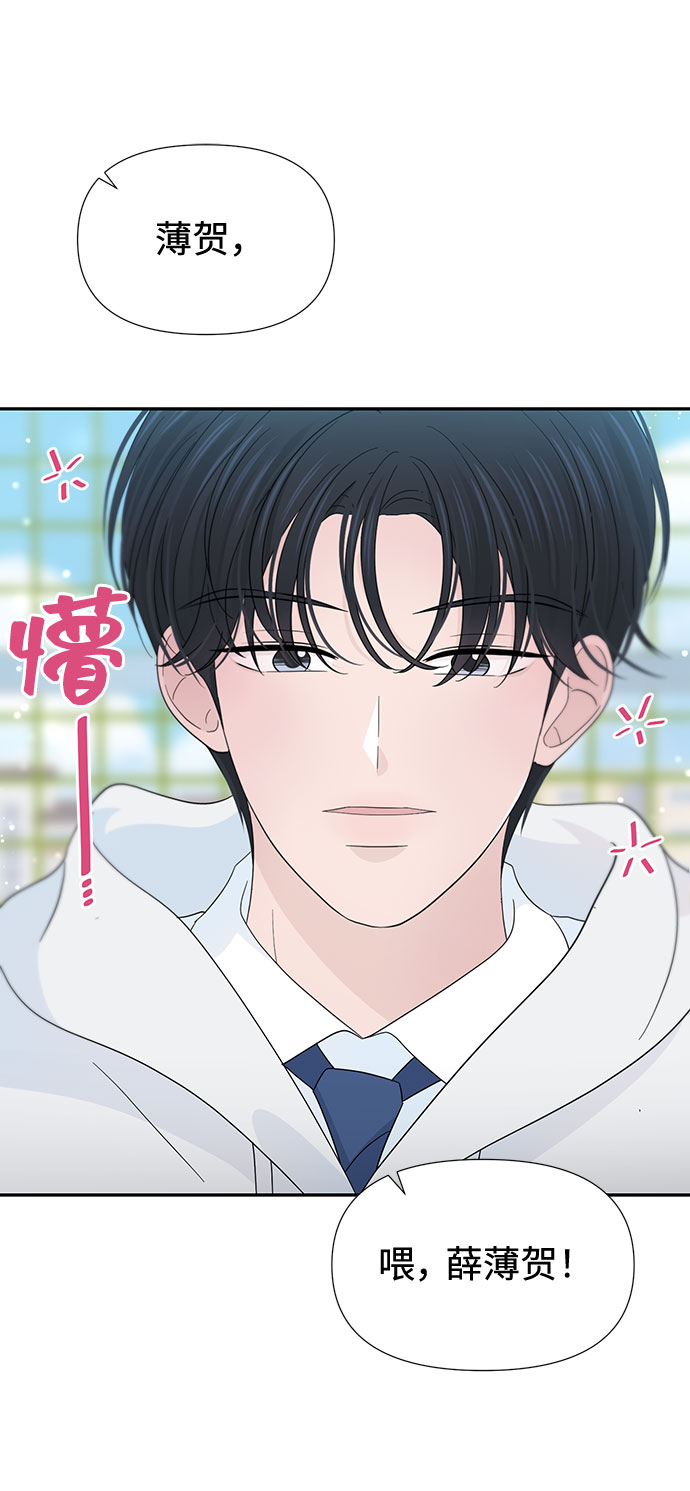 第31话71