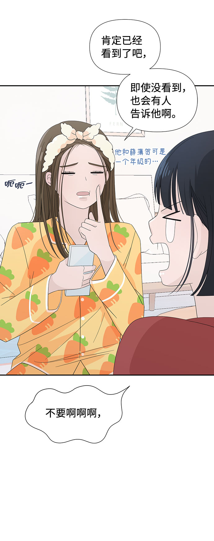 第4话29