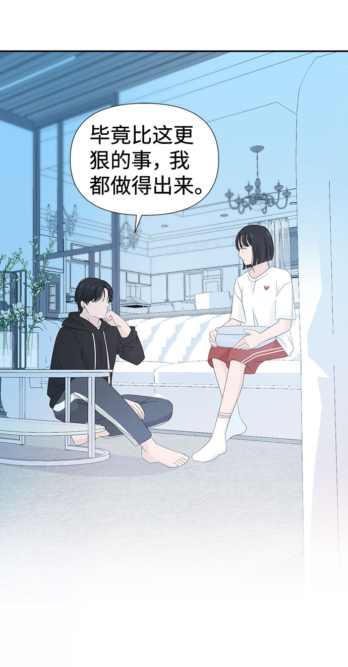 第7话63