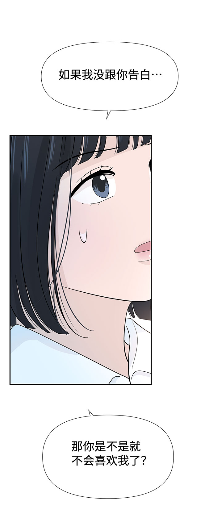 第25话43
