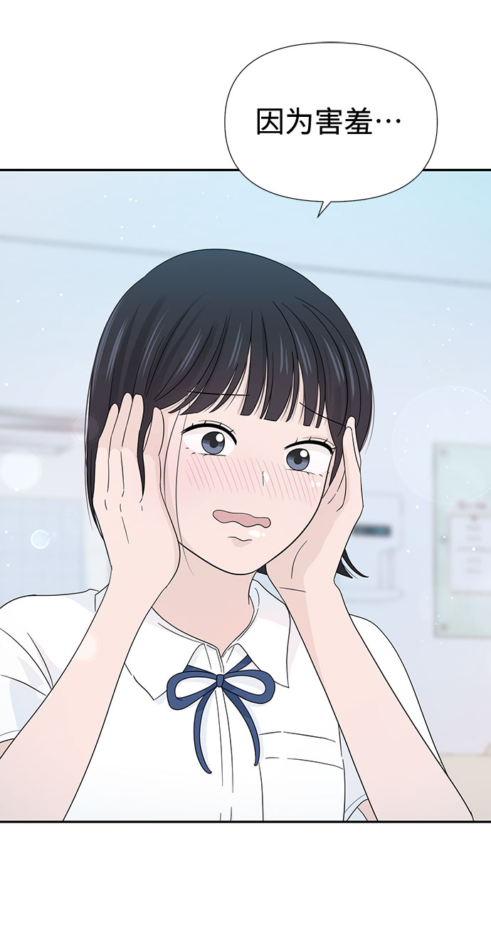 第11话14