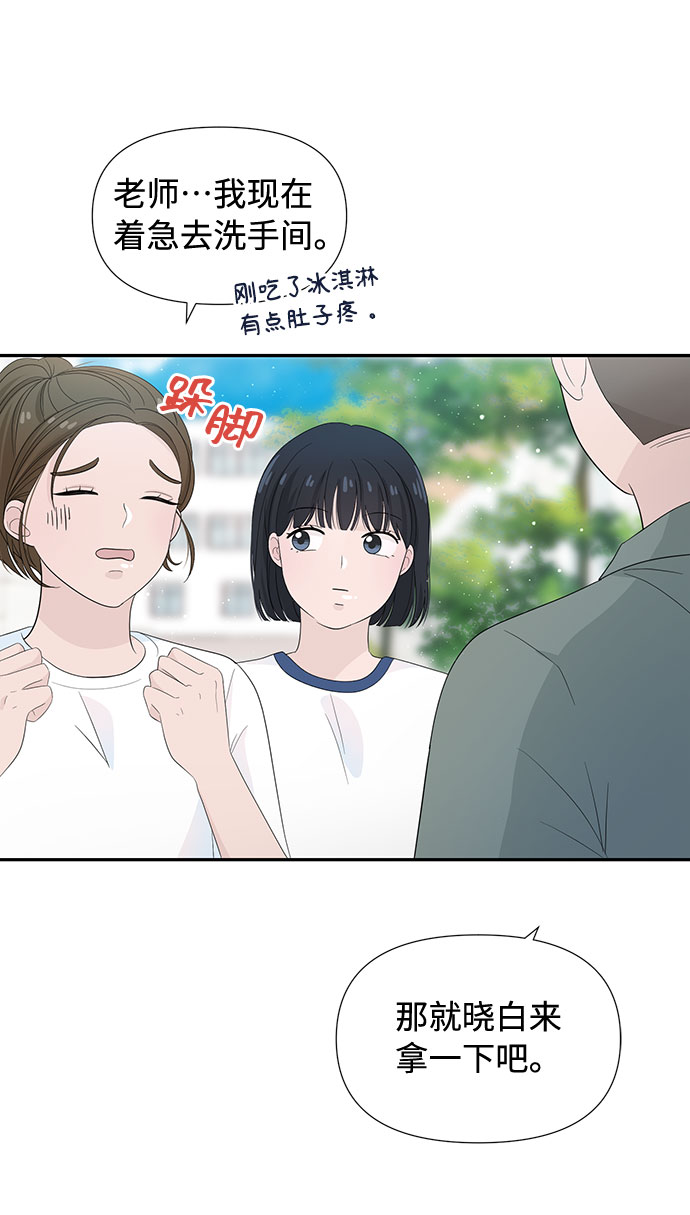 第9话3