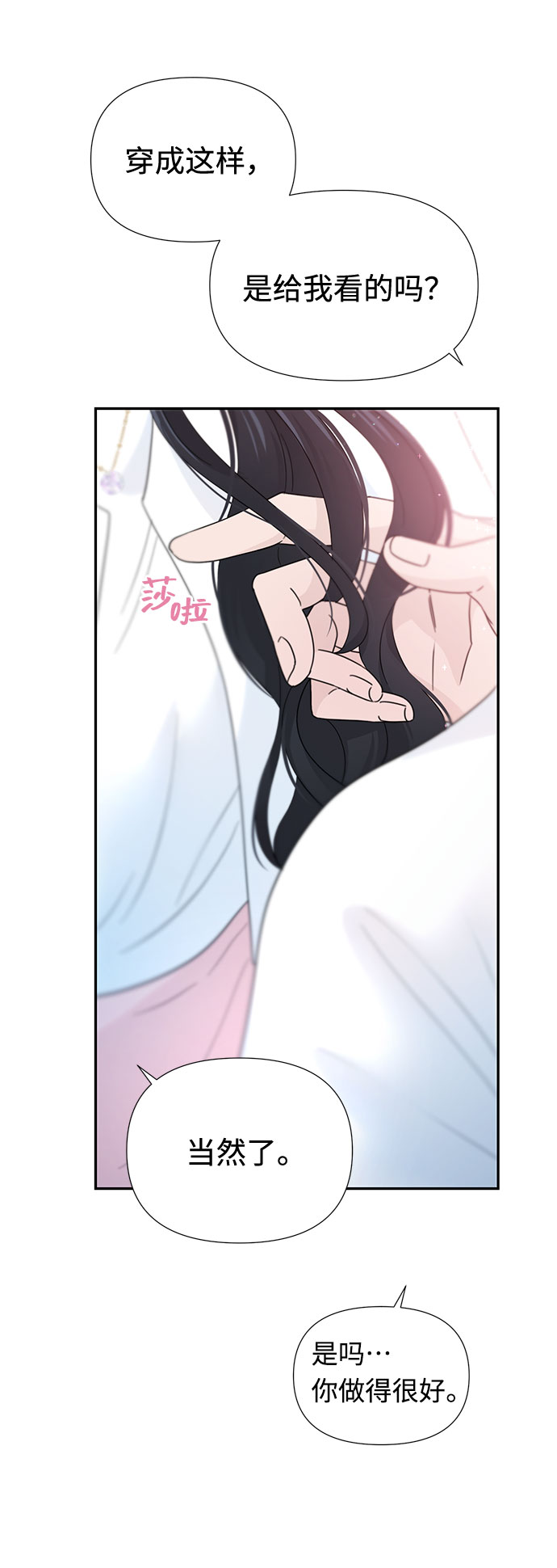 第38话81