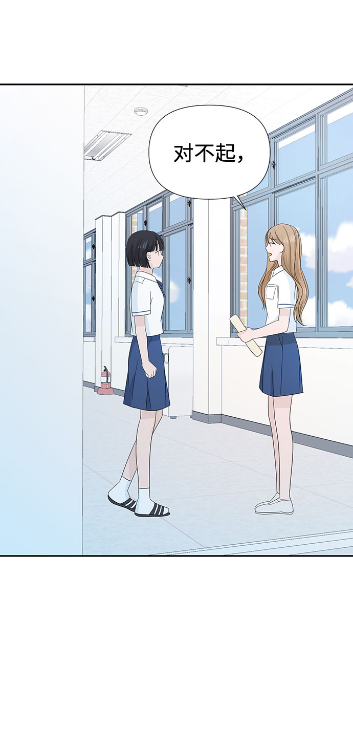 第3话56