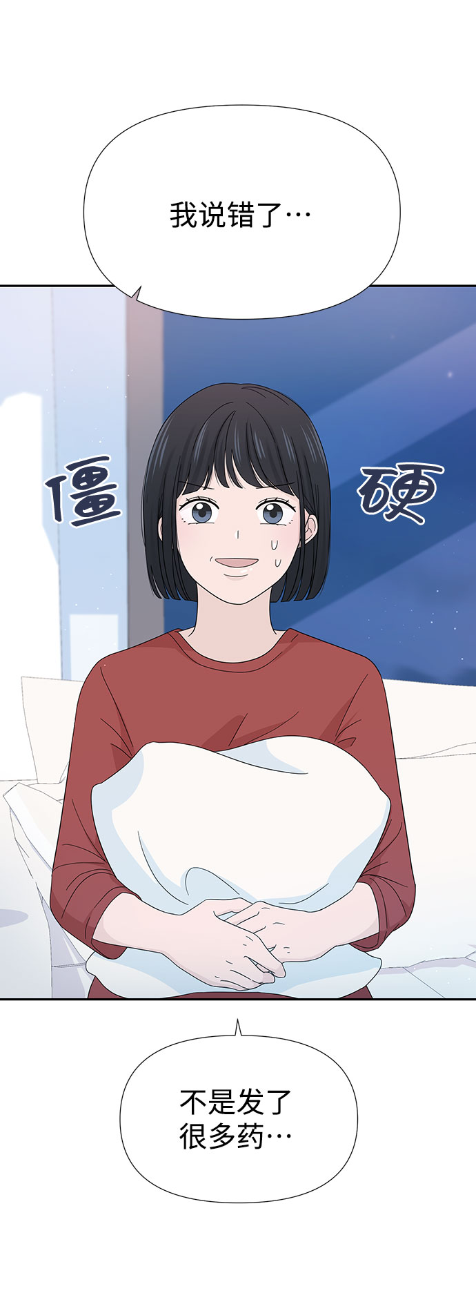 第11话3