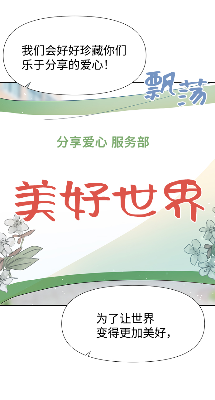第19话28