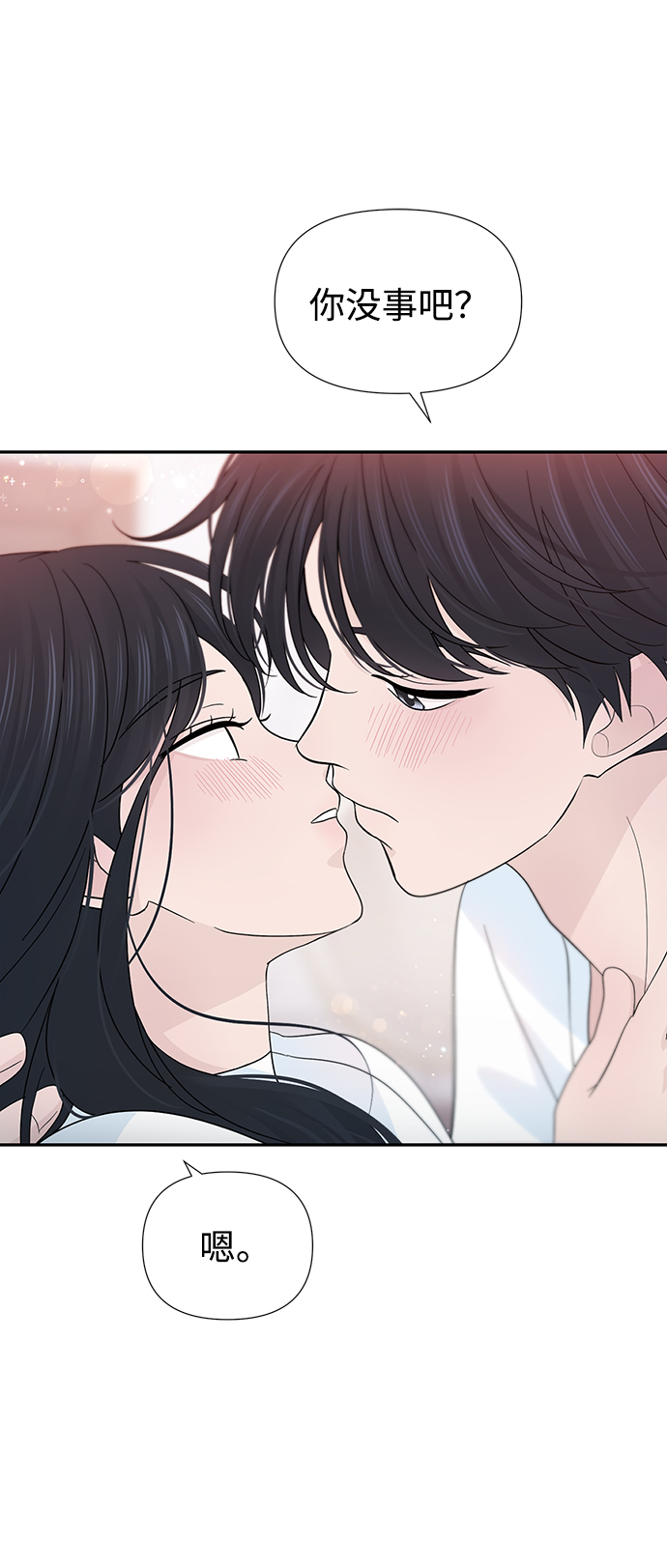 第39话2
