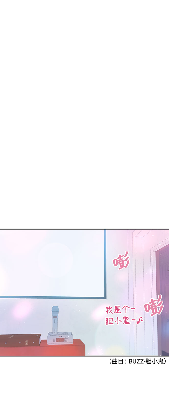 第21话27