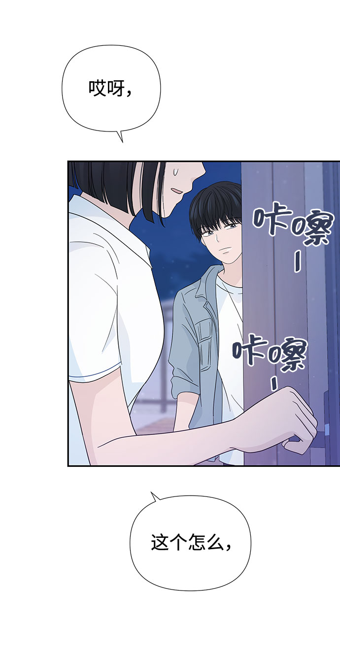 第14话71