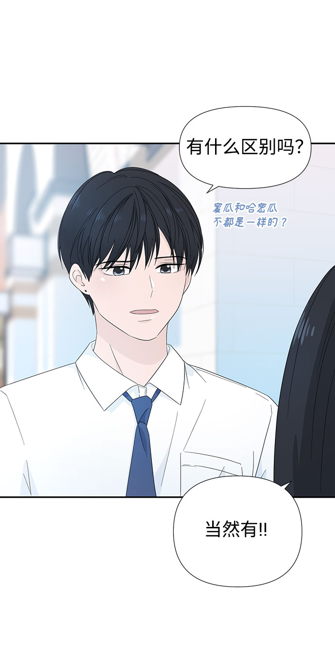 第6话5