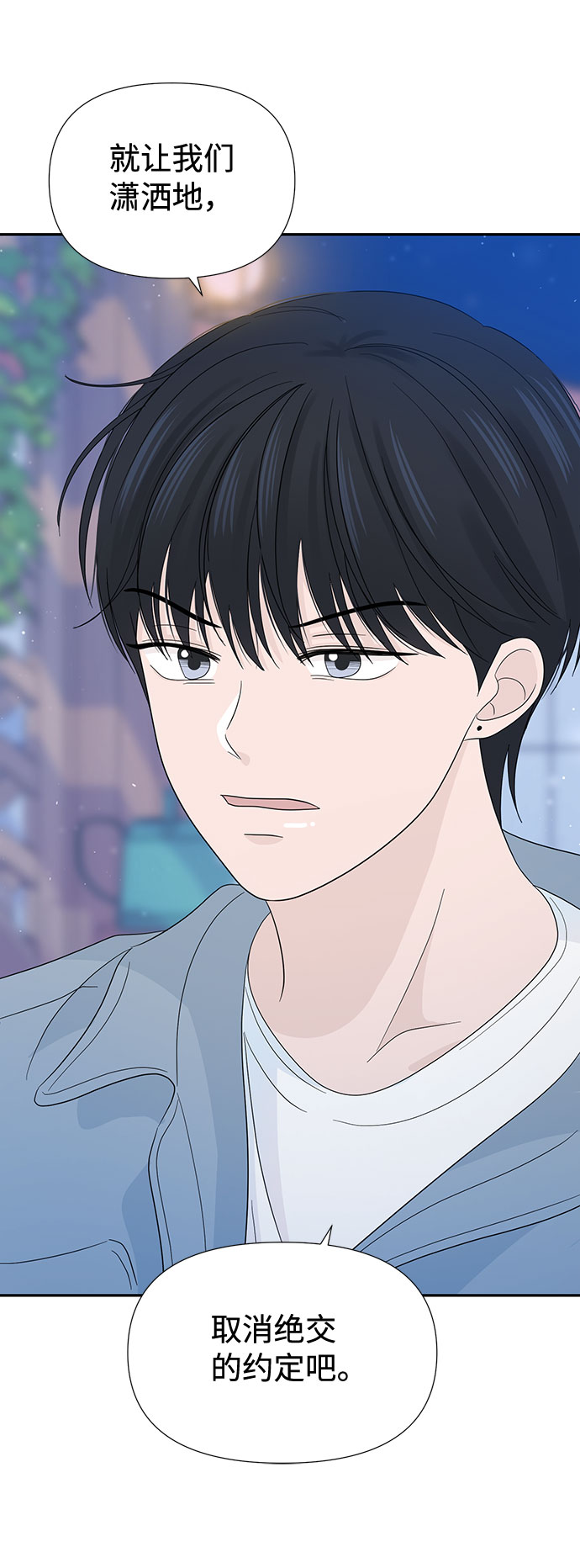 第14话61