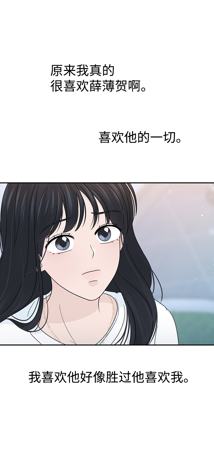 第39话33