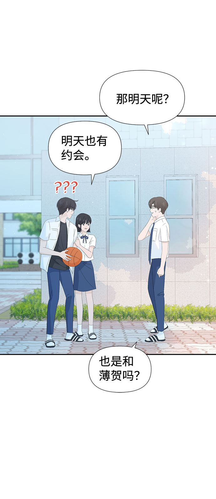 第20话8