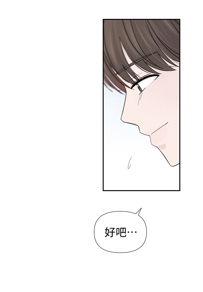 第37话54