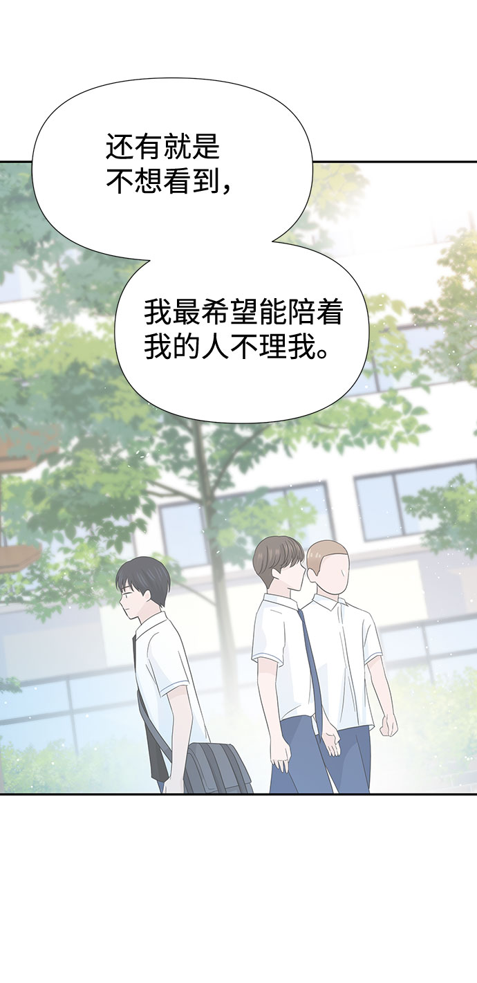 第14话41