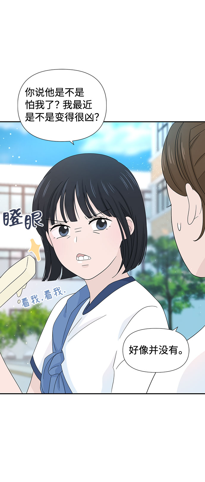 第8话39