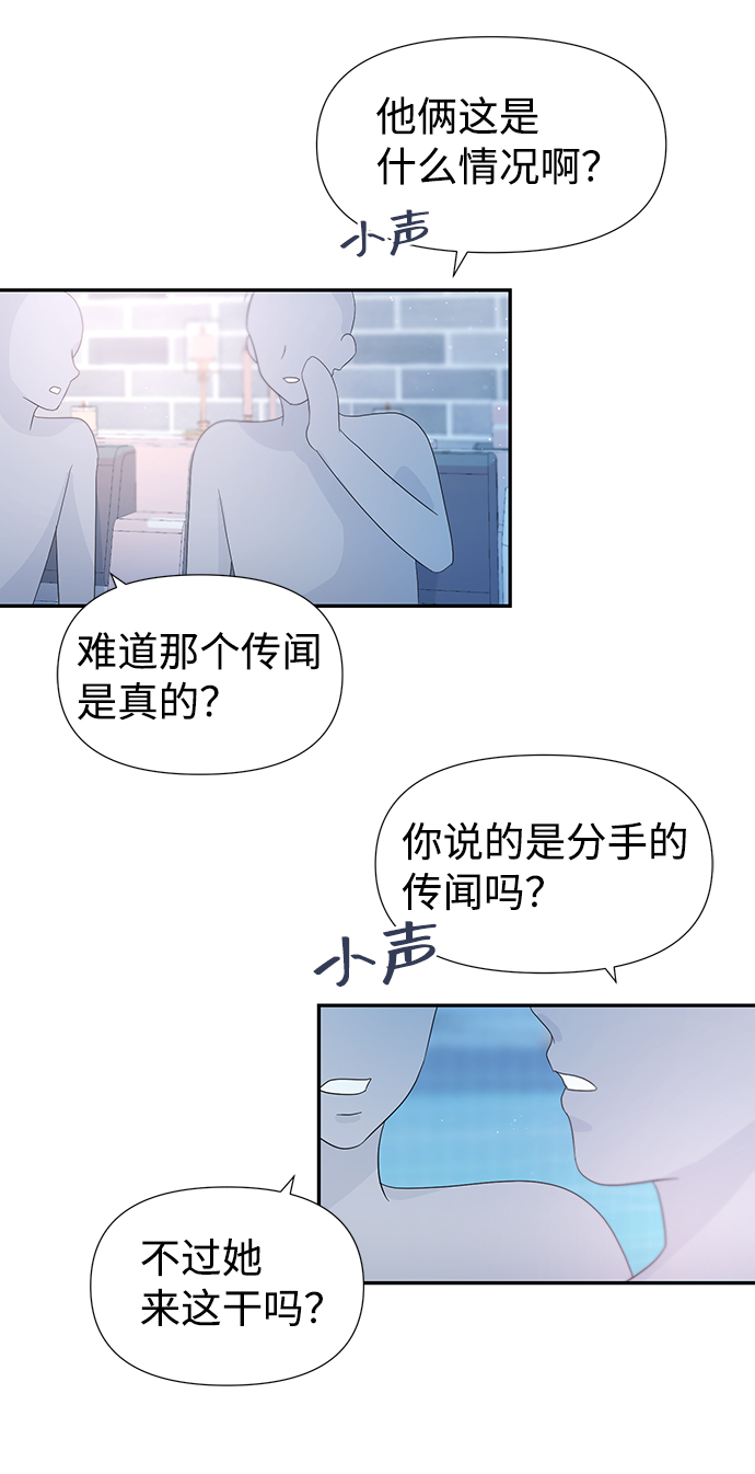 第38话57