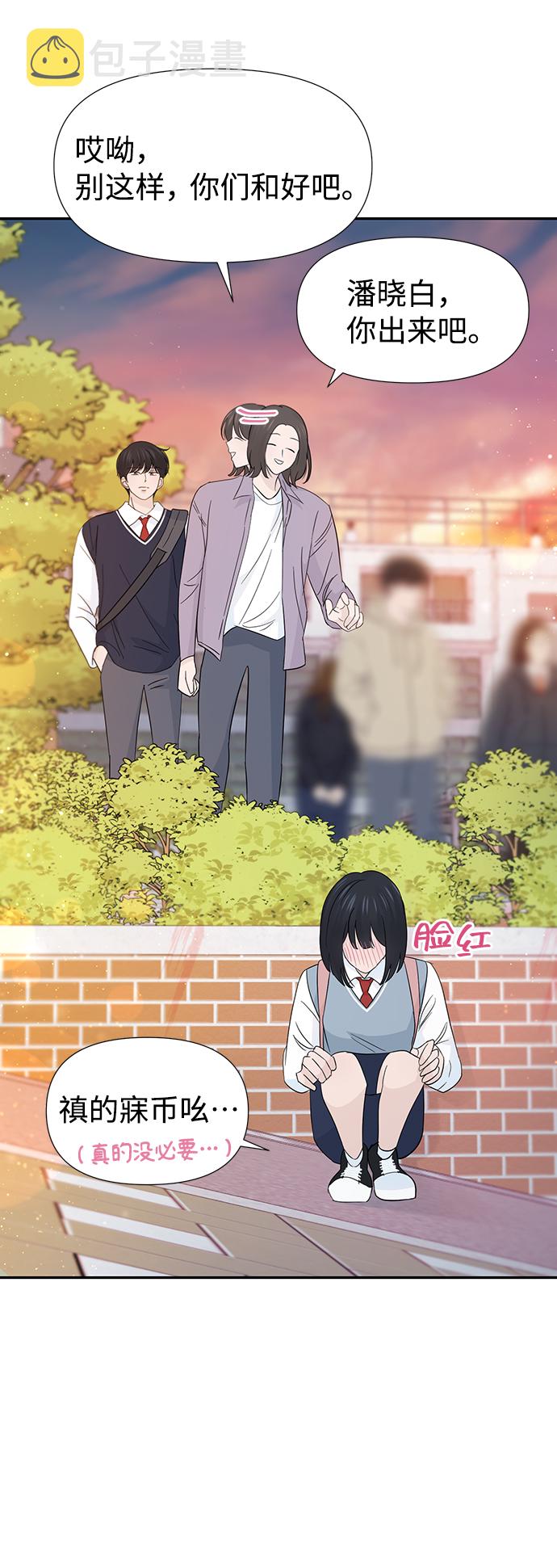 第38话30