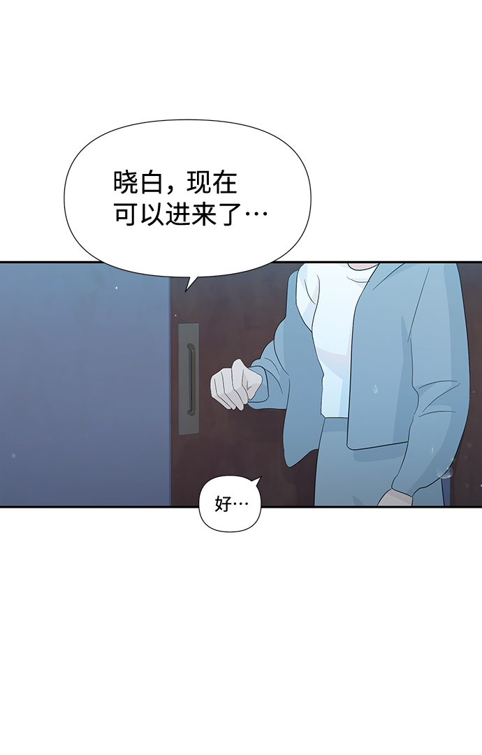 第29话81