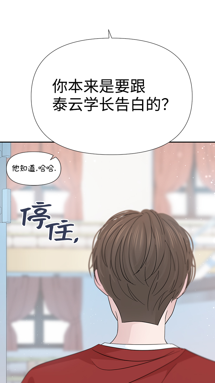 第32话54