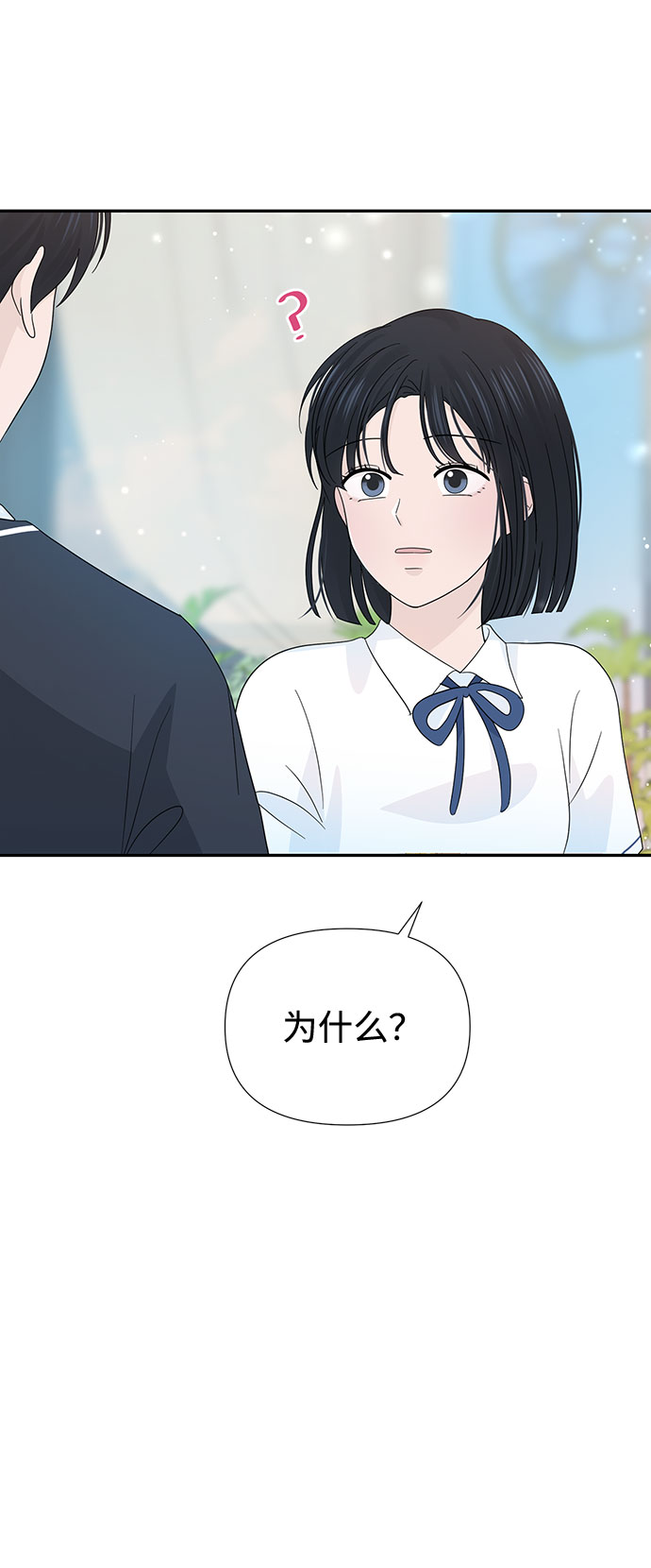 第27话74