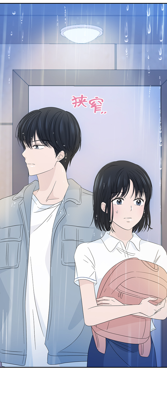 第15话11