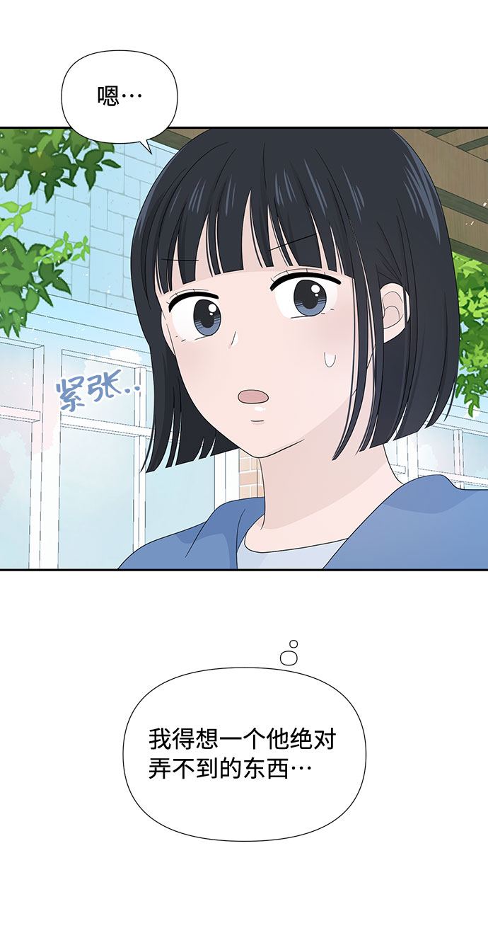 第5话62