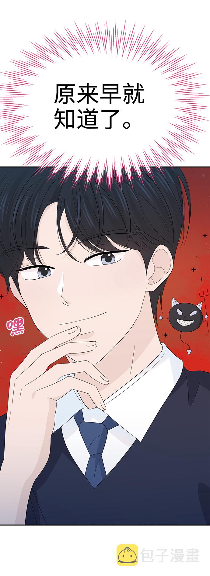 第23话66