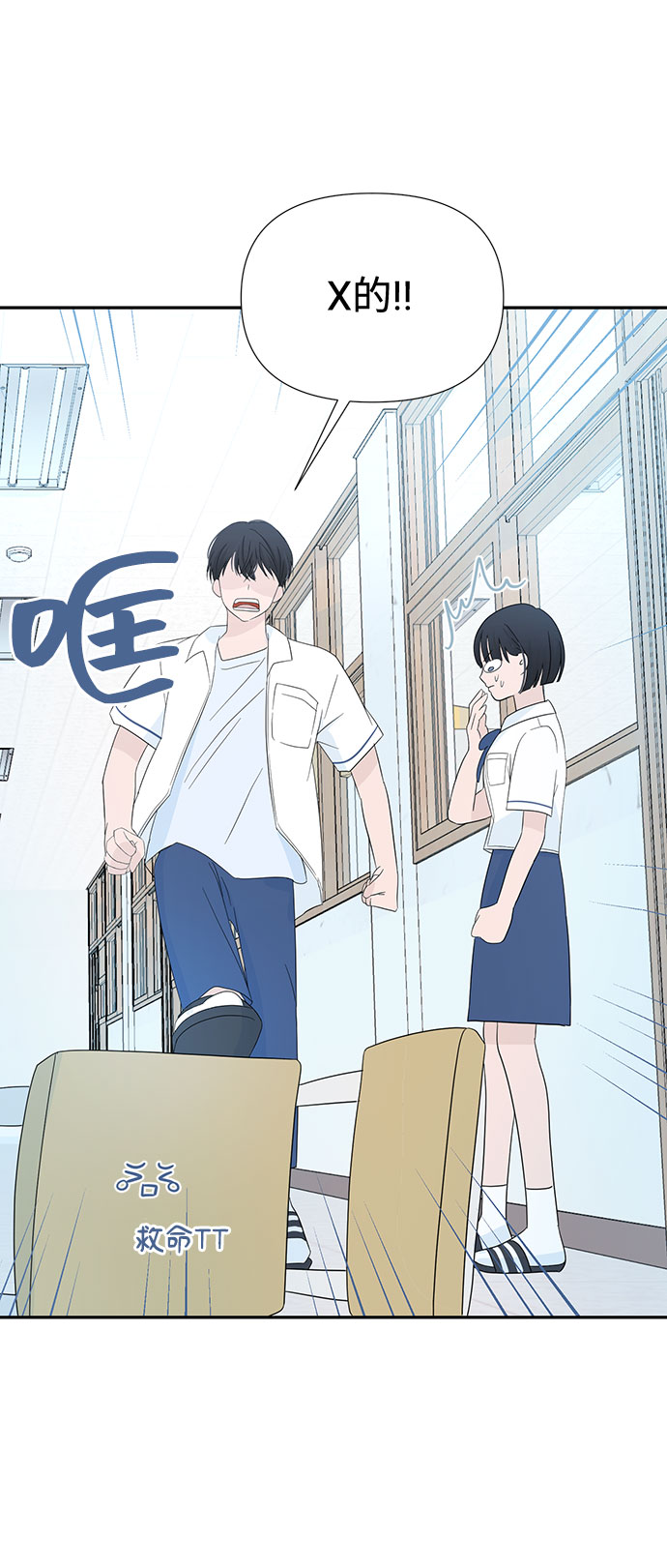 第1话76