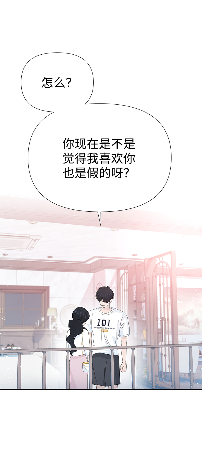 第38话75