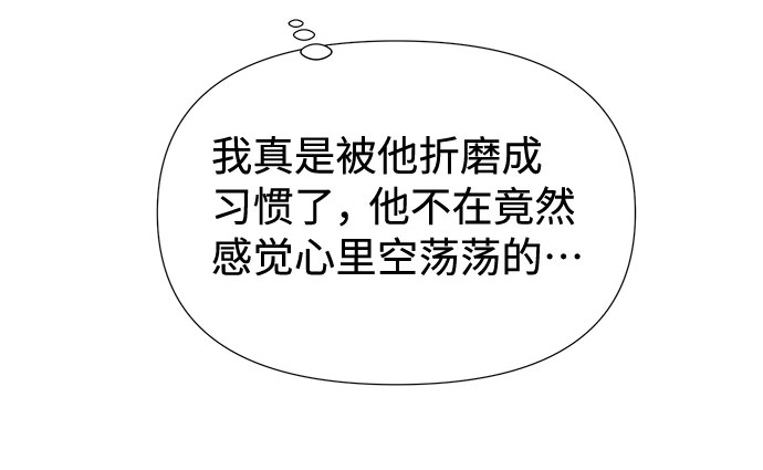 第13话11