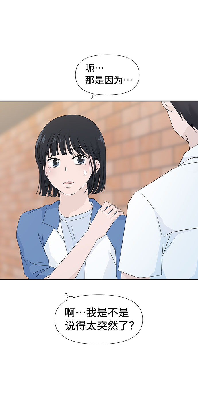 第6话37