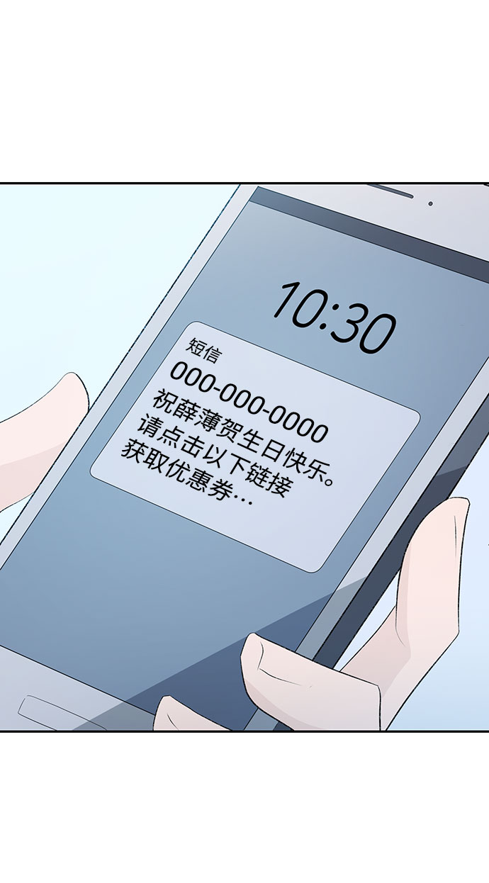 第10话35