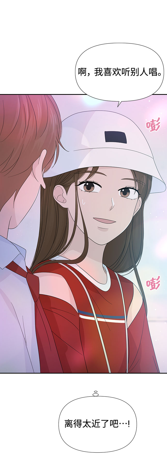 第21话31