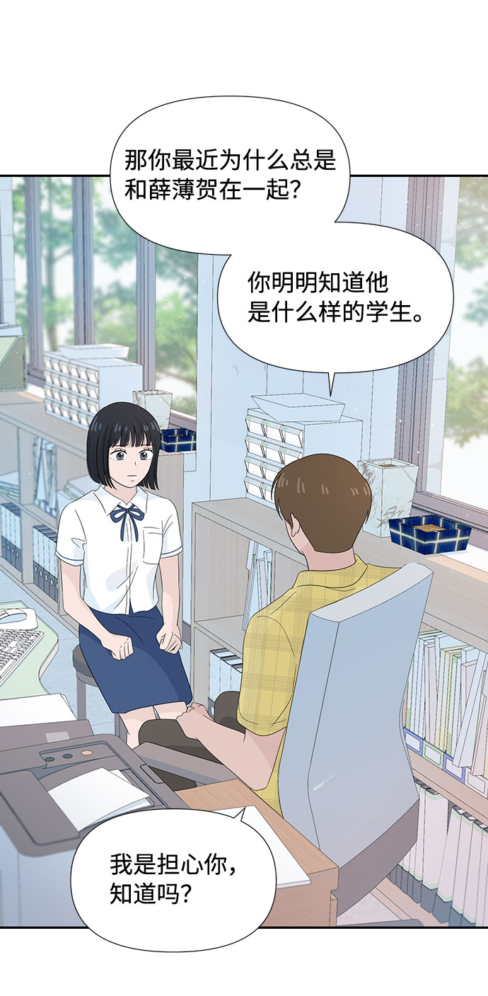 第10话21