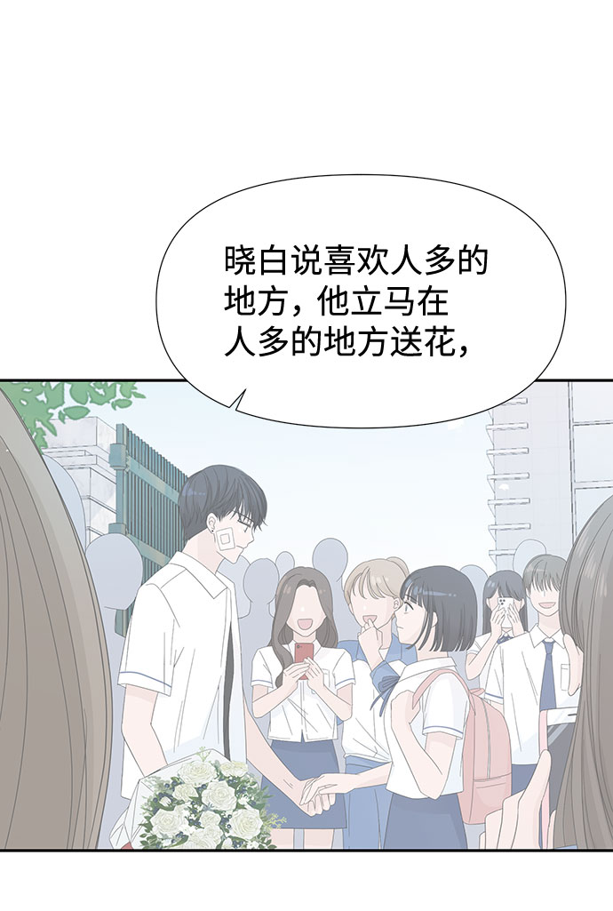 第30话10
