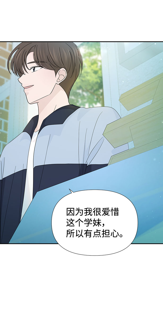 第35话12