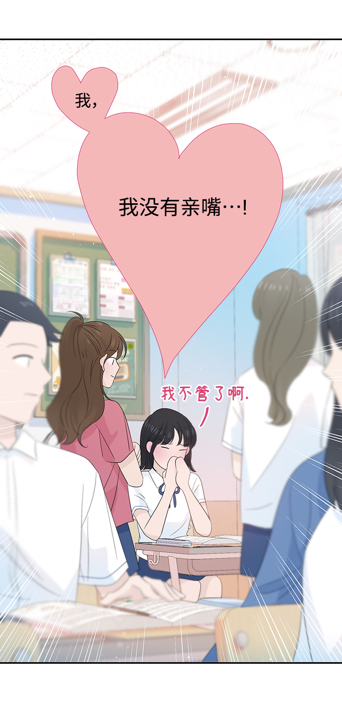 第26话11