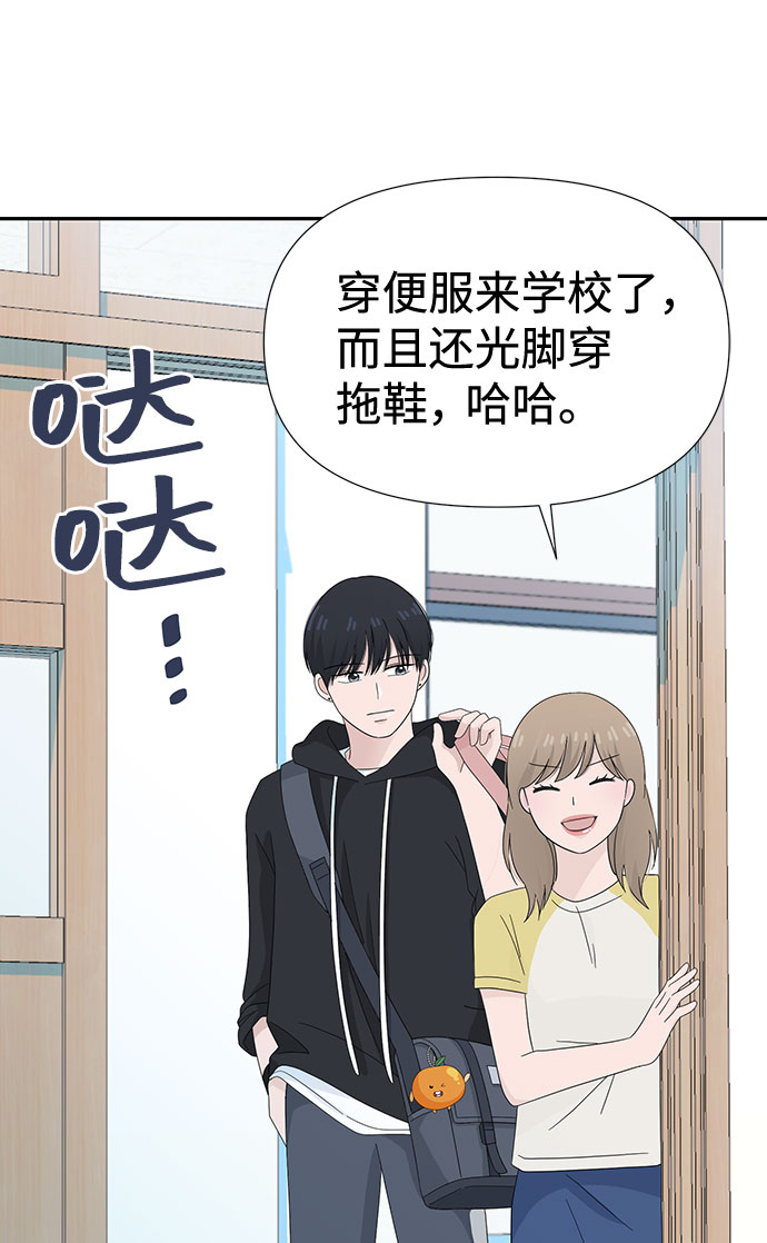 第8话9