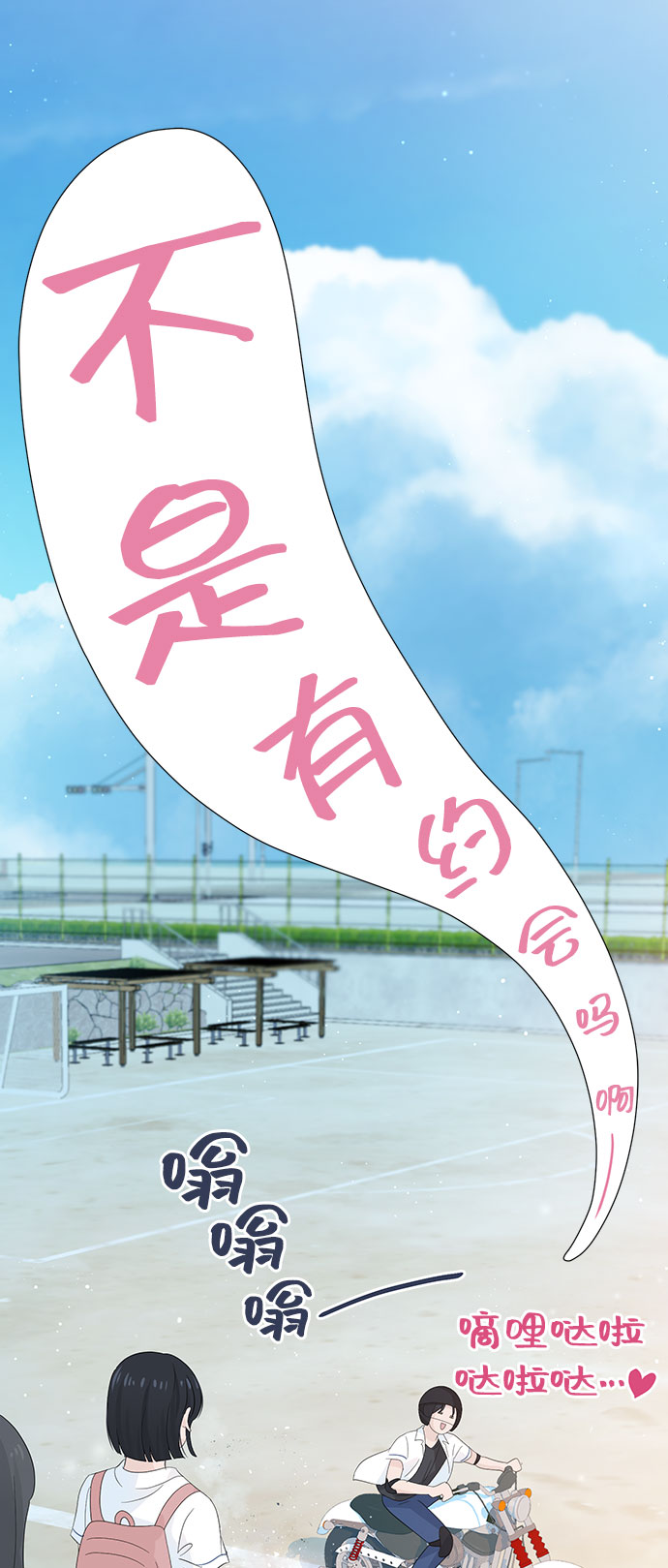 第20话60