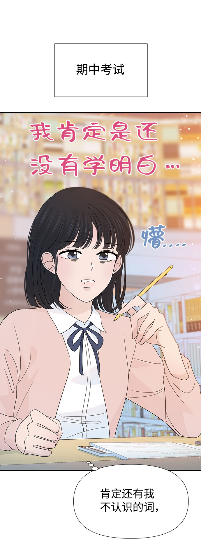 特别篇13