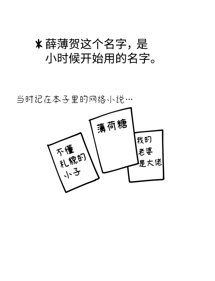 特别篇76