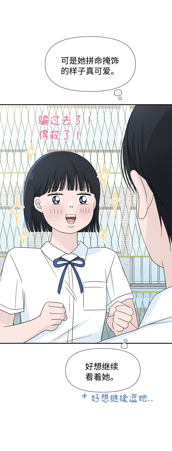 第3话38