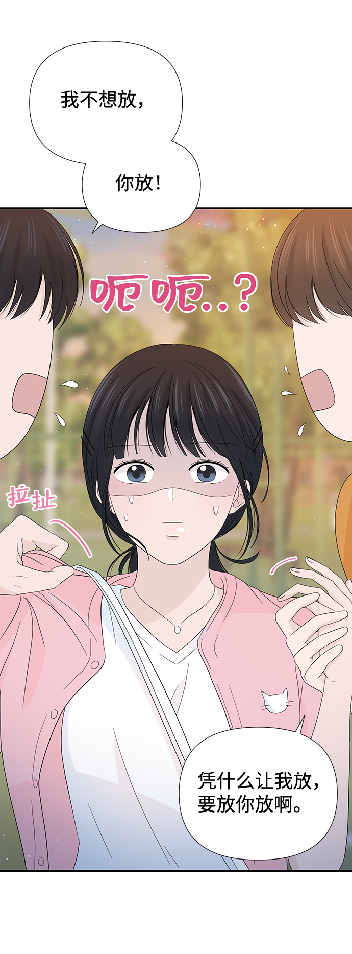 第17话56