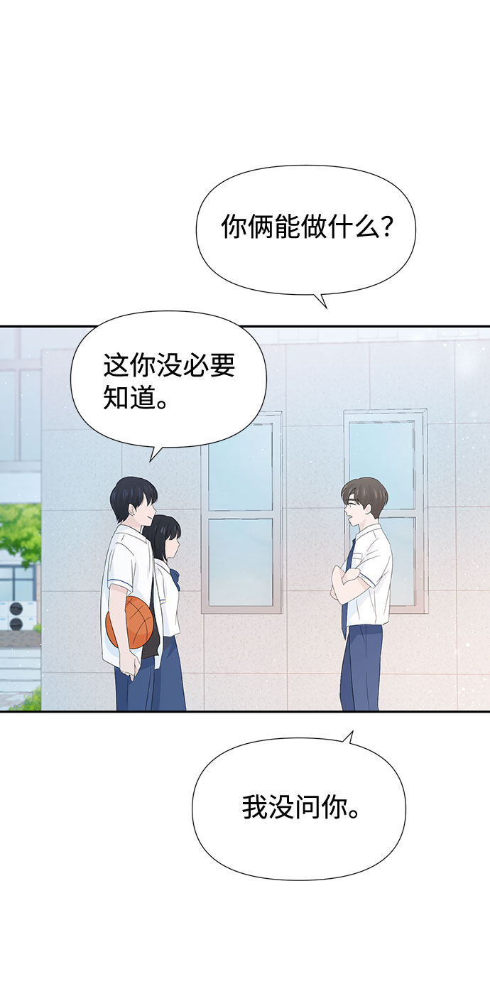 第20话26