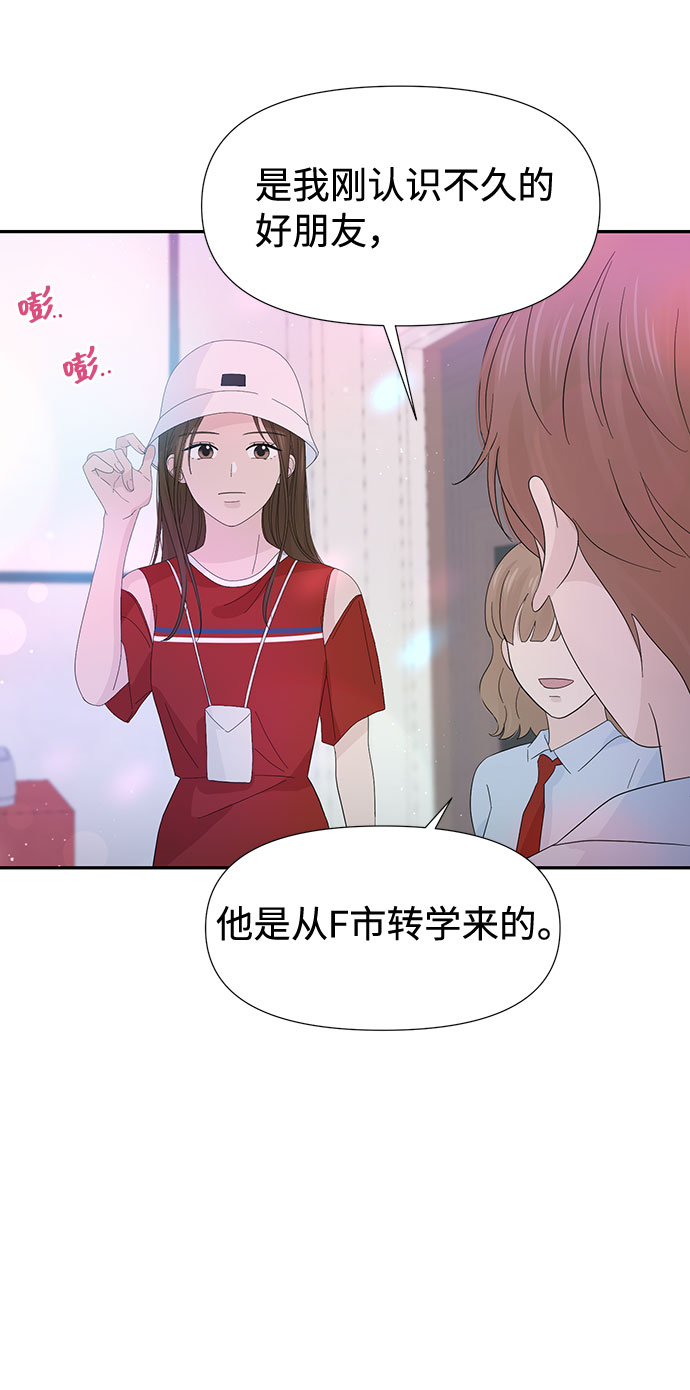 第21话24