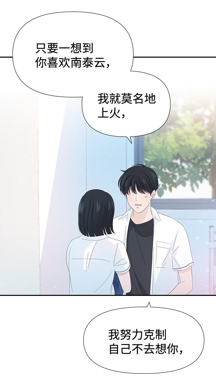 第19话10