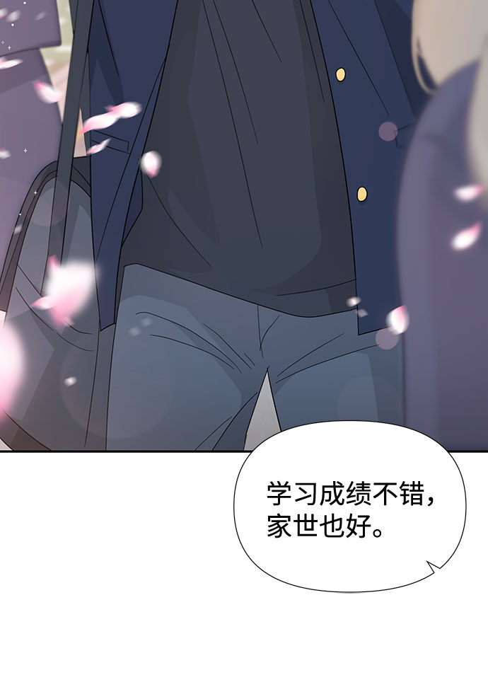 第36话8