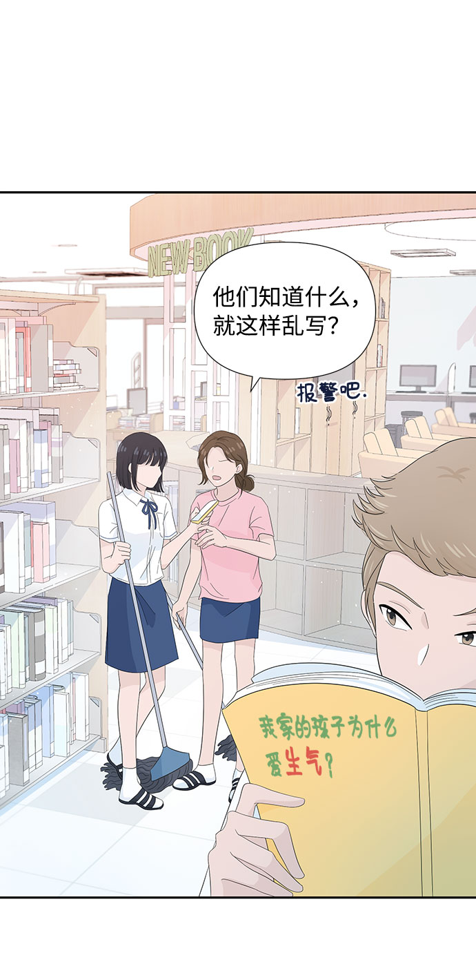 第11话34
