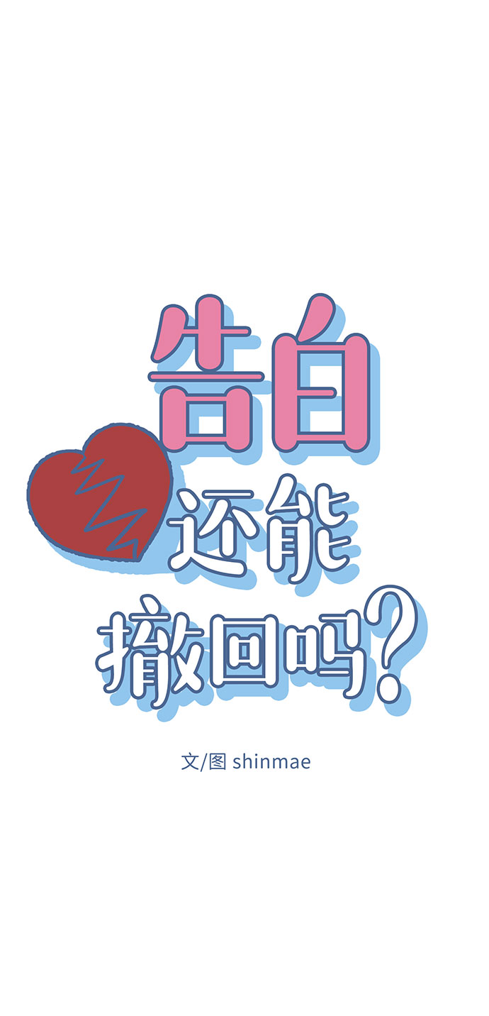 第20话6